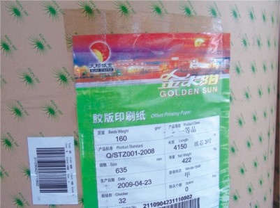 Sun 21 machine Shuangjiao